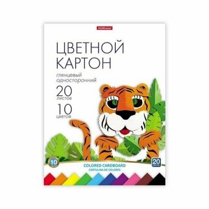 Картон цветной А4, 20 листов, 20 цветов , плотность 170 г/м2, игрушка-набор для детского творчества