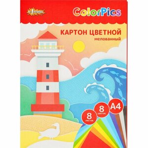 Картон цветной №1School 8л. 8цв. А4 мелованный ColorPics в папке