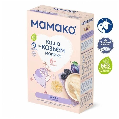 Каша МАМАКО молочная овсяная на козьем молоке с черносливом, с 6 месяцев, 200 г от компании М.Видео - фото 1