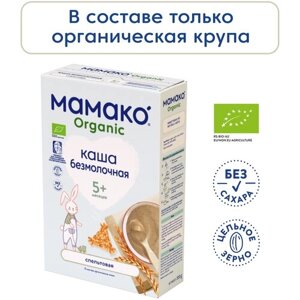 Каша MAMAKO ORGANIC спельтовая безмолочная, 200 г