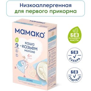 Каша мамако рисовая на козьем молоке, 200г