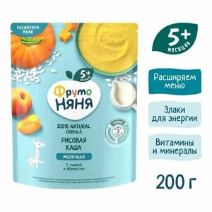 Каша молочная рисовая с тыквой и абрикосами с 5 месяцев "ФрутоНяня" 200 г