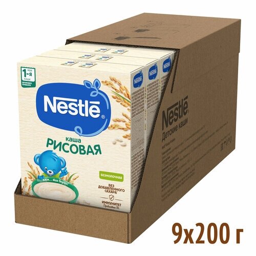 Каша Nestle безмолочная рисовая с 4 месяцев 200 г 9 шт от компании М.Видео - фото 1