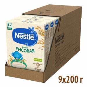 Каша Nestle безмолочная рисовая с 4 месяцев 200 г 9 шт
