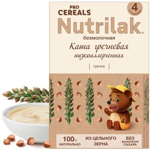 Каша Nutrilak Procereals безмолочная гречневая низкоаллергенная, цельнозерновая, без сахара, с 4 месяцев, 200 г