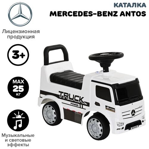 Каталка Ningbo Merсedes Benz Antos White/Белый от компании М.Видео - фото 1