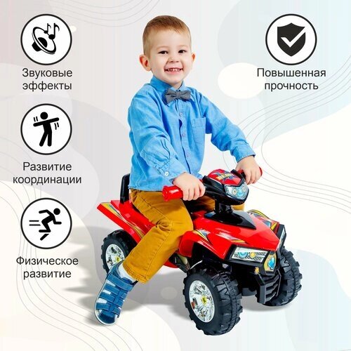 Каталка-толокар SWEET BABY ATV, red от компании М.Видео - фото 1