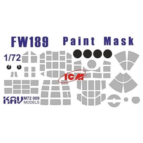 KAV models Окрасочная маска на остекление FW 189 (ICM), 1/72 от компании М.Видео - фото 1
