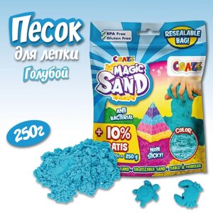 Кинетический песок CRAZE Magic Sand, голубой, 250 г