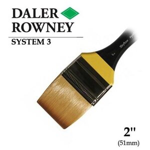 Кисть Daler Rowney Кисть синтетика флейц 2"5.1см) короткая ручка SYSTEM 3 Daler-Rowney