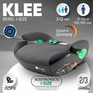KLEE berg I-size бустер с isofix carbon black