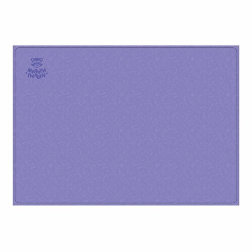 Клеенка для уроков труда Мульти-Пульти "Фиолет", 35*50см, ПВХ от компании М.Видео - фото 1