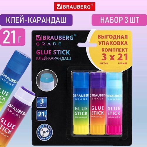 Клей-карандаш 21 г, выгодная упаковка, BRAUBERG GRADE, 3 штуки на блистере, PVP-основа, 271248 от компании М.Видео - фото 1