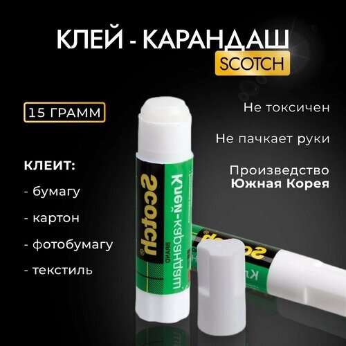 Клей-карандаш Scotch Универсальный 15г, 1шт от компании М.Видео - фото 1