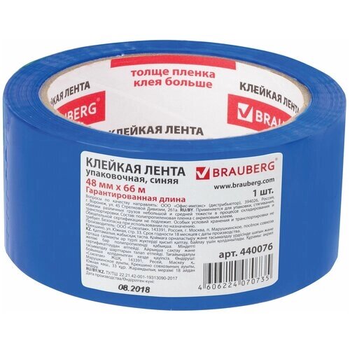 Клейкая BRAUBERG 440076, комплект 6 шт. от компании М.Видео - фото 1