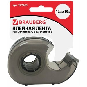 Клейкая лента 12 мм х 10 м в диспенсере, BRAUBERG, 227263