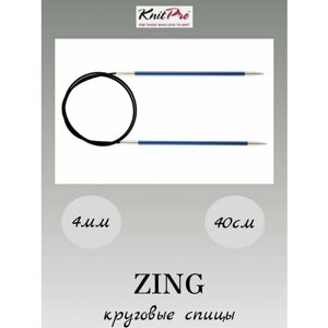 KnitPro Zing 4 мм, Леска 40 см Спицы круговые