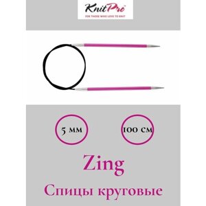 KnitPro Zing 5 мм, Леска 100 см Спицы круговые