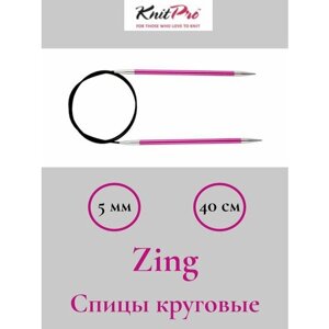 KnitPro Zing 5 мм, Леска 40 см Спицы круговые