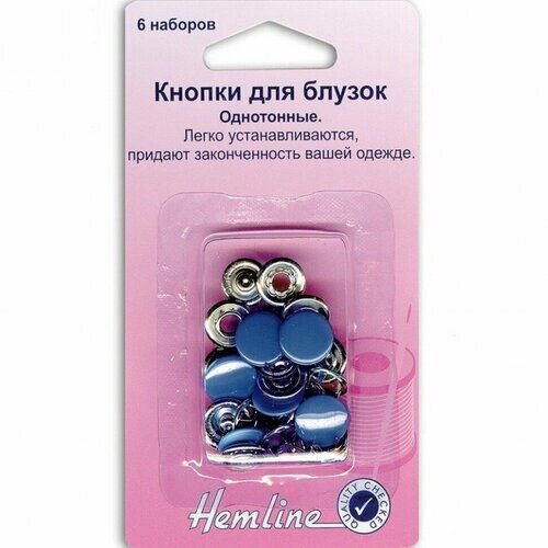 Кнопки для легкой одежды #440. RY Hemline от компании М.Видео - фото 1