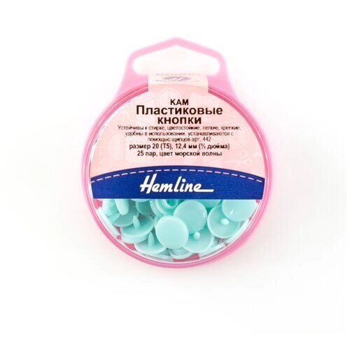 Кнопки Hemline пластиковые, 12,4 мм, цвет морской волны от компании М.Видео - фото 1