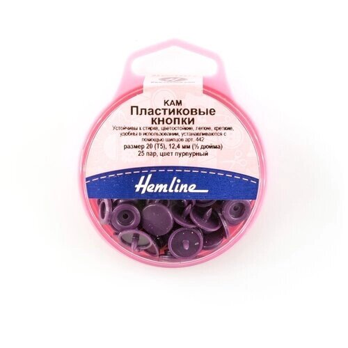 Кнопки Hemline пластиковые, 12,4 мм, цвет пурпурный от компании М.Видео - фото 1