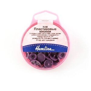 Кнопки Hemline пластиковые, 12,4 мм, цвет пурпурный