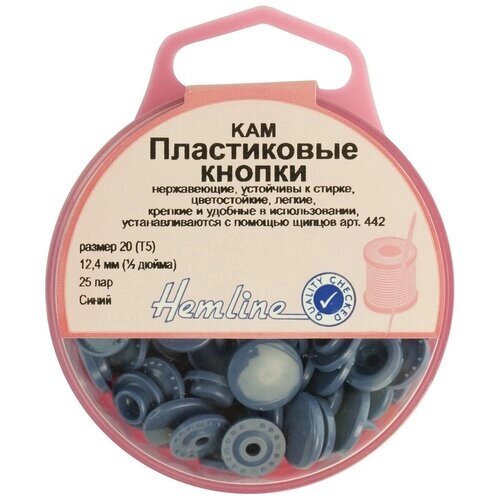 Кнопки Hemline пластиковые, 12,4 мм, цвет темно-синий от компании М.Видео - фото 1