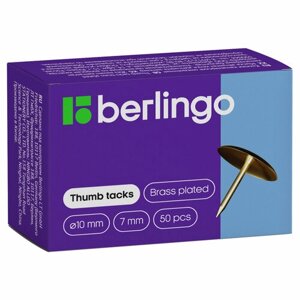 Кнопки канцелярские Berlingo, 10мм, 50шт, омедненные