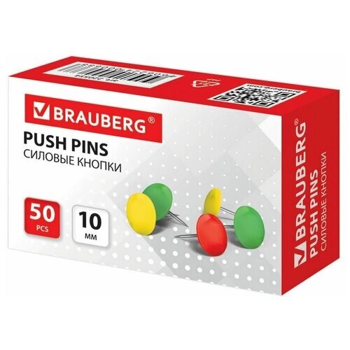 Кнопки канцелярские BRAUBERG, металлические, цветные, 10 мм, 50 шт., в картонной коробке, 220554 от компании М.Видео - фото 1