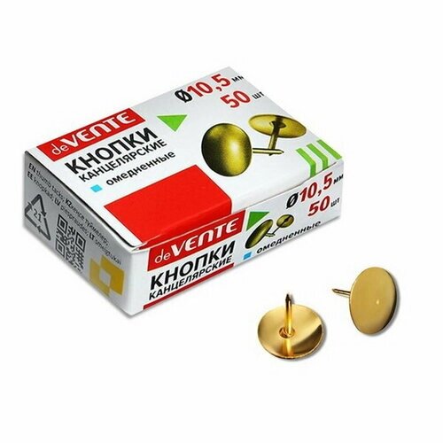 Кнопки канцелярские омедненные 10.5 мм, 50 штук, в картонной коробке, 10 шт. от компании М.Видео - фото 1