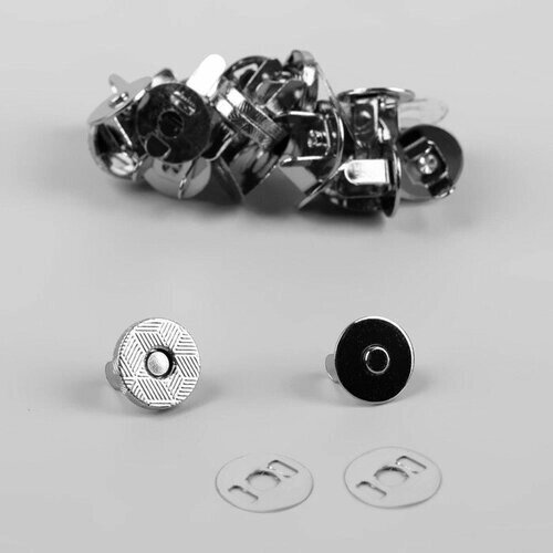 Кнопки магнитные, d = 10 мм, 10 шт, цвет серебряный (2 шт.) от компании М.Видео - фото 1