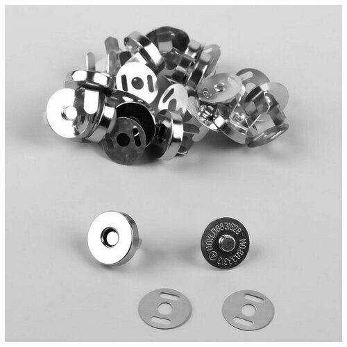 Кнопки магнитные, d = 14 мм, 10 шт, цвет серебряный, 2 шт. от компании М.Видео - фото 1