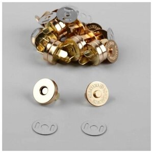 Кнопки магнитные, d = 14 мм, 10 шт, цвет золотой (3 шт.)