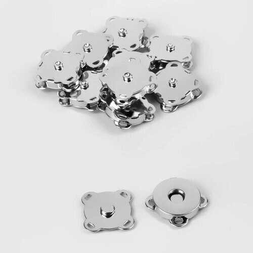Кнопки магнитные пришивные, d = 18 мм, 10 шт, цвет серебряный от компании М.Видео - фото 1