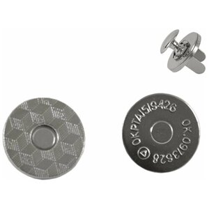 Кнопки металлические магнитные для сумок и рукоделия, диаметр 18 мм., 10 шт. в упаковке, никель
