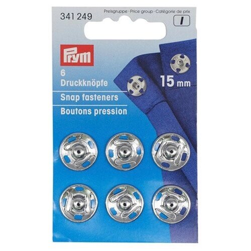 Кнопки пришивные, 15 мм, серебристые PRYM, 341249 от компании М.Видео - фото 1