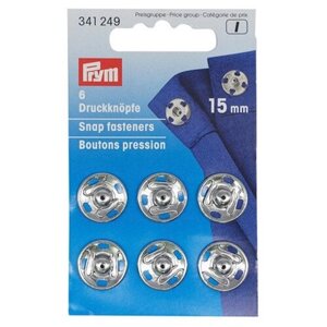 Кнопки пришивные, 15 мм, серебристые PRYM, 341249