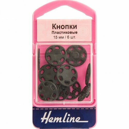 Кнопки пришивные черные из пластика #424. B Hemline от компании М.Видео - фото 1