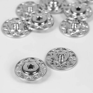 Кнопки пришивные декоративные, d = 20 мм, 5 шт, цвет серебряный (комплект из 7 шт)