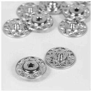 Кнопки пришивные декоративные, d 20 мм, 5 шт, цвет серебряный