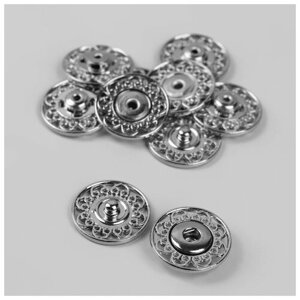 Кнопки пришивные декоративные, d = 21 мм, 5 шт, цвет серебряный, 2 штуки