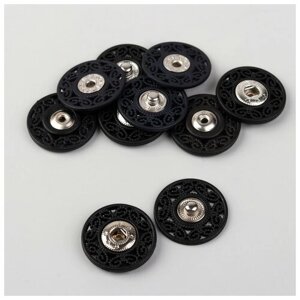 Кнопки пришивные декоративные, d = 25 мм, 5 шт, цвет чёрный