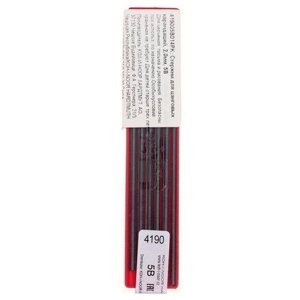 Koh-I-Noor Грифели для цанговых карандашей 2.0 мм, Koh-I-Noor 4190 5В, 12 штук