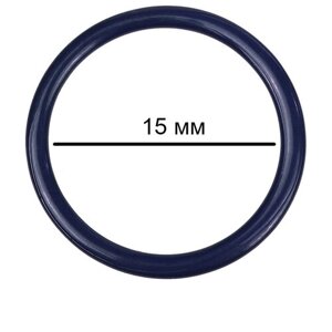 Кольцо для бюстгальтера TBY металл, D 15 мм, цвет S919, темно-синий, 100 шт (TBY. 57717)
