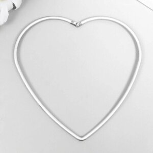 Кольцо металл для изготовления ловца снов "Сердце" 0,28х10х10 см, 10 штук