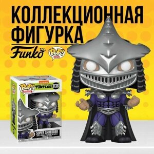 Коллекционная фигурка Funko POP Teenage Mutant Ninja Turtles Super Shredder (Стикер SE) . Фанко Поп Шреддер из Черепашек нидзя