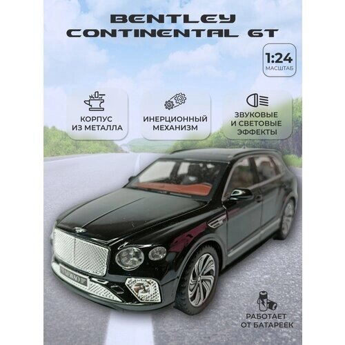 Коллекционная машинка игрушка металлическая Bentley Bentayga Звездное небо для мальчиков масштабная модель 1:24 черная от компании М.Видео - фото 1