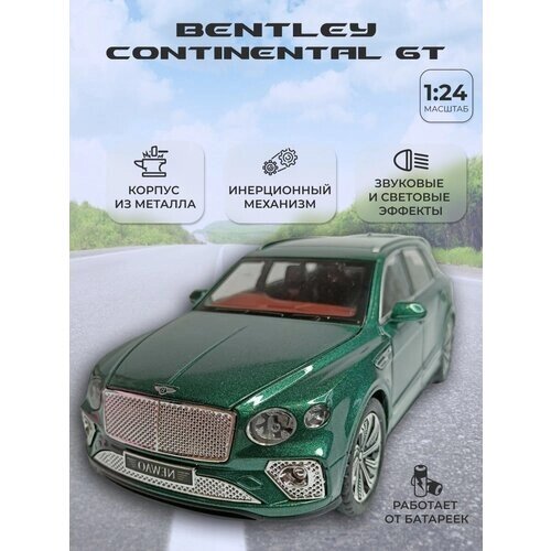 Коллекционная машинка игрушка металлическая Bentley Bentayga Звездное небо для мальчиков масштабная модель 1:24 зеленая от компании М.Видео - фото 1