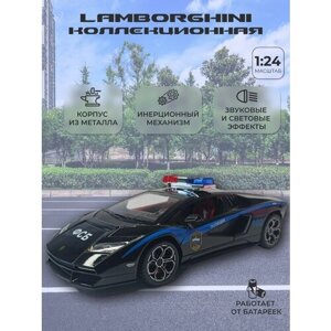 Коллекционная машинка игрушка металлическая Ламборджини Lamborghini для мальчиков масштабная модель 1:24 черный
